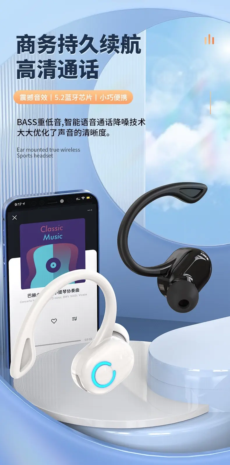 Wireless Bluetooth Headset with 20H Life & Fast Charge — feature 9