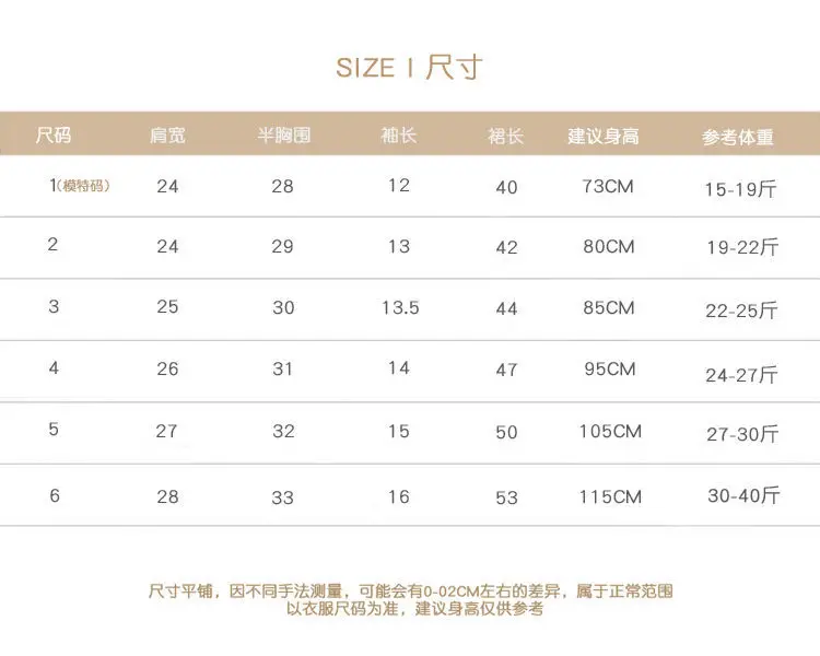 Girls' White Princess 1 Pink Jersey Top — feature 1