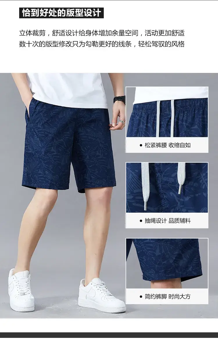 Men Printed Cotton Shorts Red Tropical High Waist — feature 4