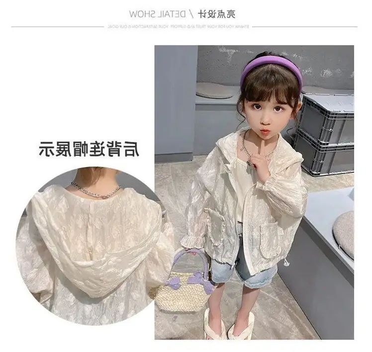Girls' Summer Sunscreen Shirt Jacket Set Beige Cotton — feature 2