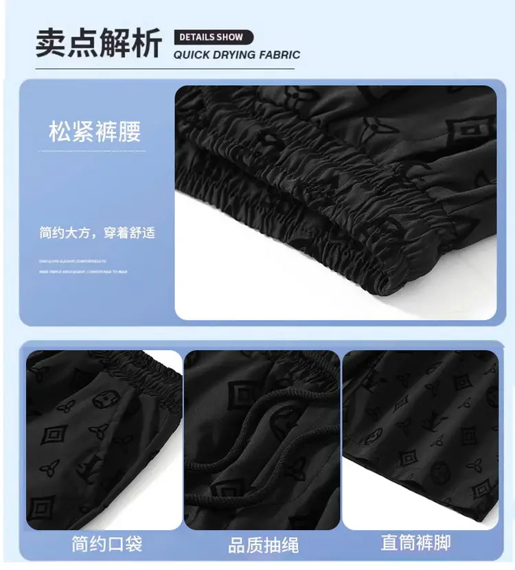 Men Black LV Print Casual Shorts Summer — feature 10