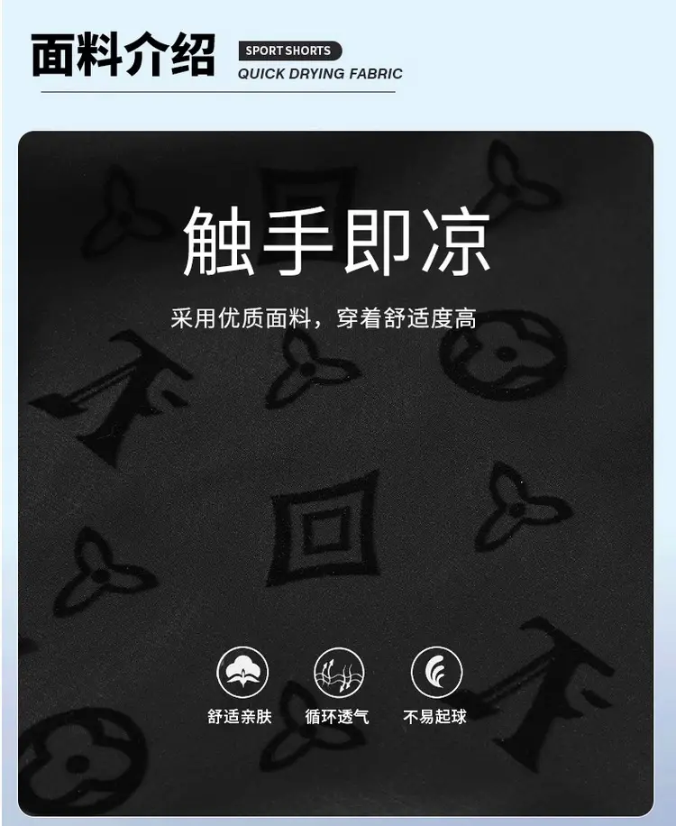 Men Black LV Print Casual Shorts Summer — feature 7