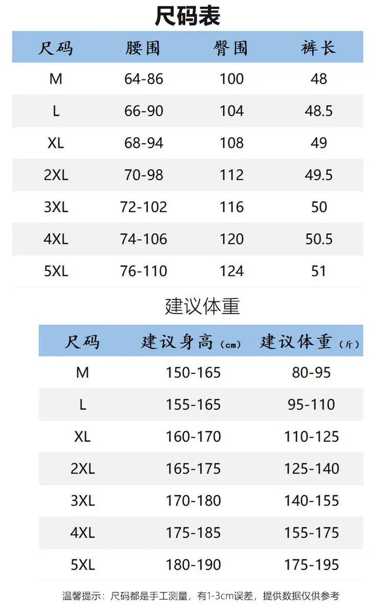 Men Black LV Print Casual Shorts Summer — feature 8