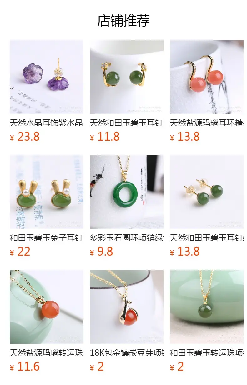 Rabbit Earrings Green Jade Gold Pearl Set — feature 1