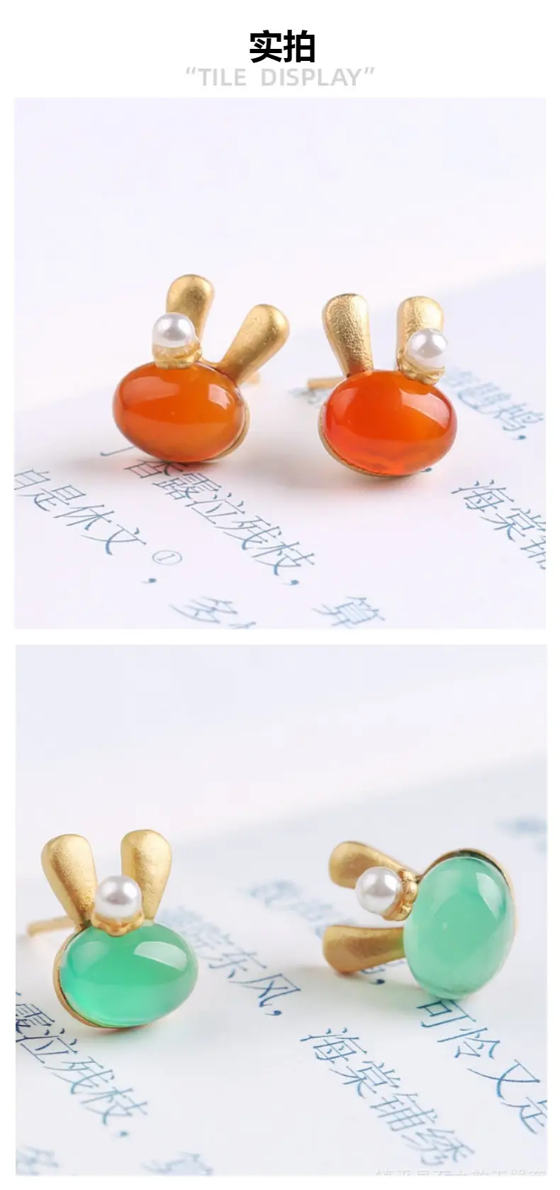 Rabbit Earrings Green Jade Gold Pearl Set — feature 10