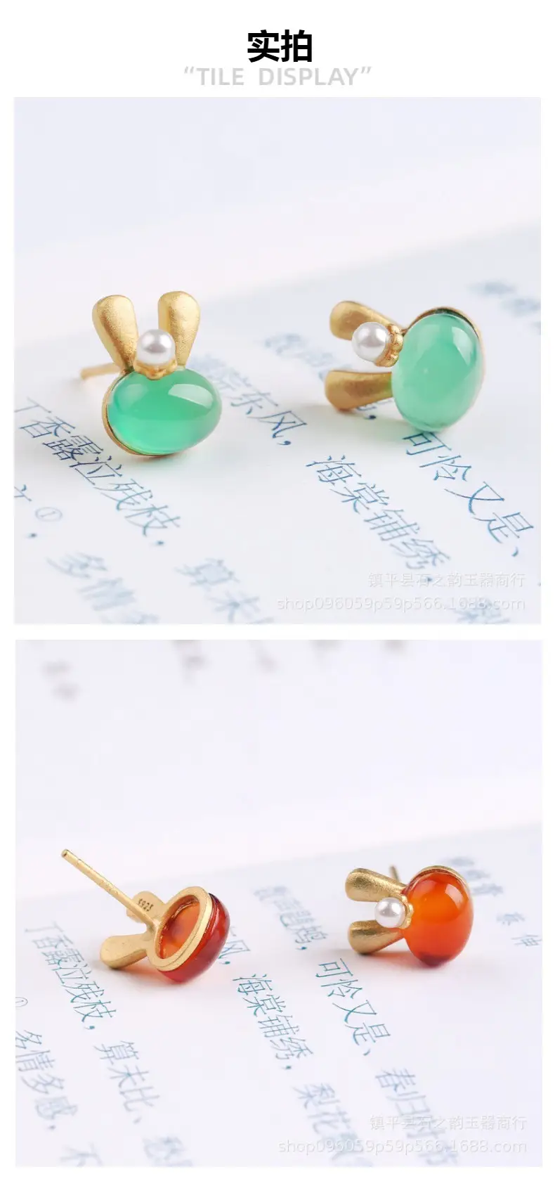 Rabbit Earrings Green Jade Gold Pearl Set — feature 5