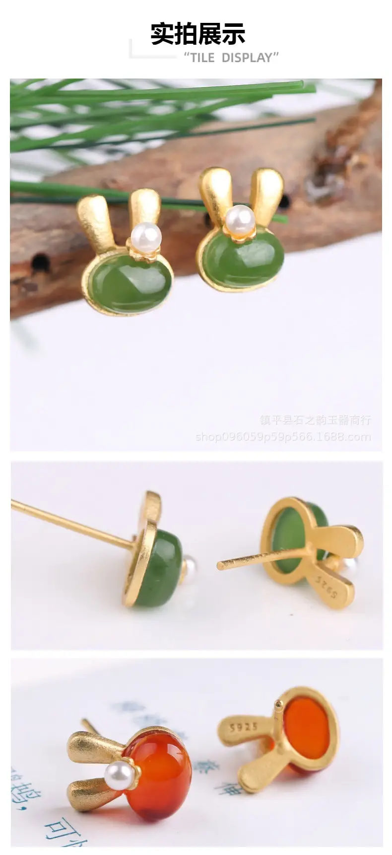 Rabbit Earrings Green Jade Gold Pearl Set — feature 7