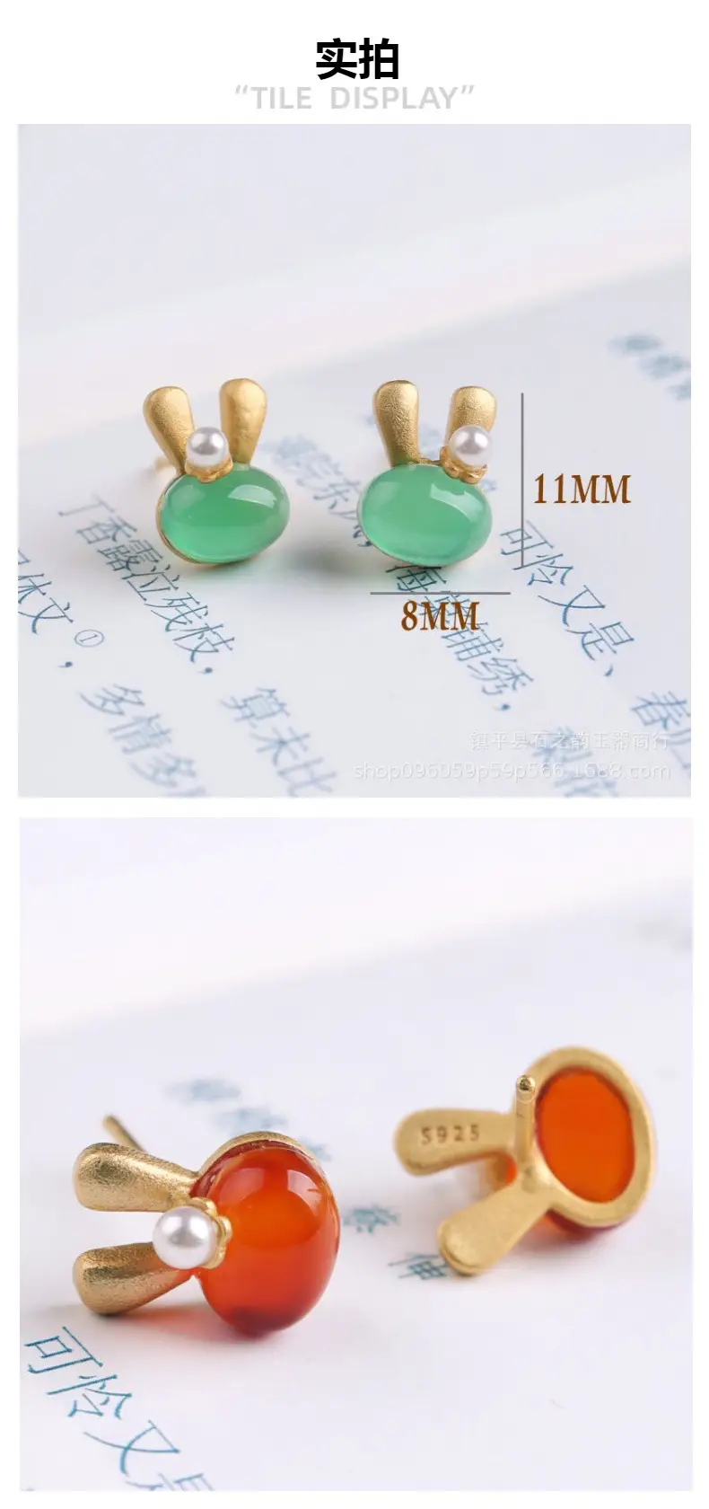 Rabbit Earrings Green Jade Gold Pearl Set — feature 9