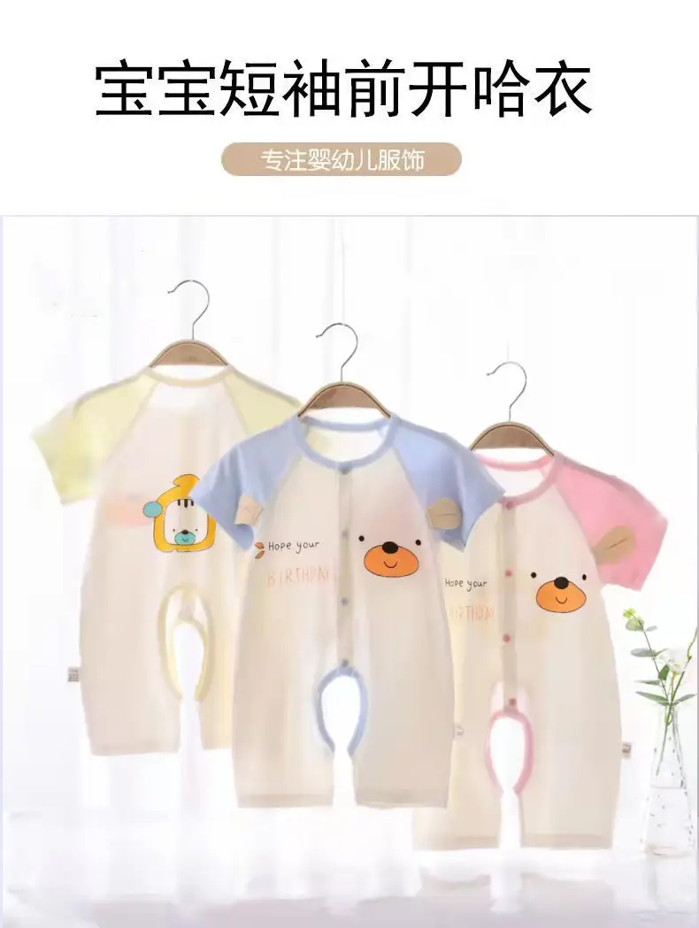 Baby's Pink Love Bear Pajamas Summer Modal Shorts — feature 1