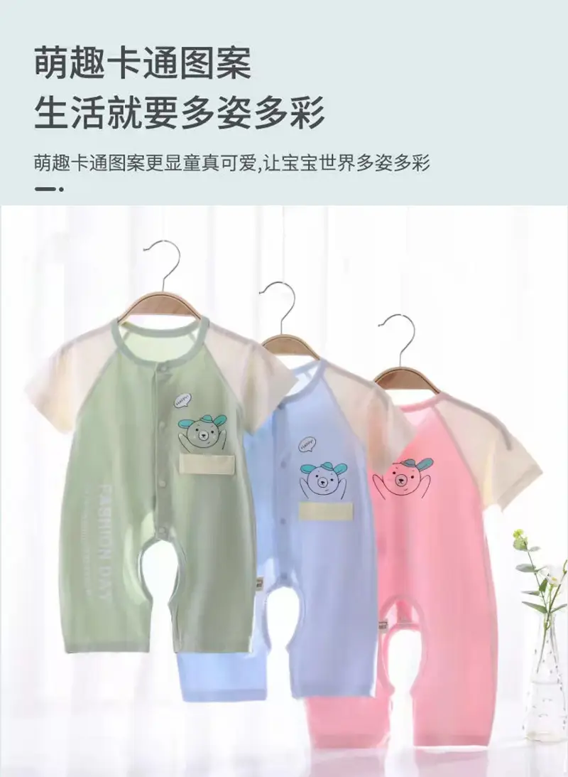 Baby's Pink Love Bear Pajamas Summer Modal Shorts — feature 5