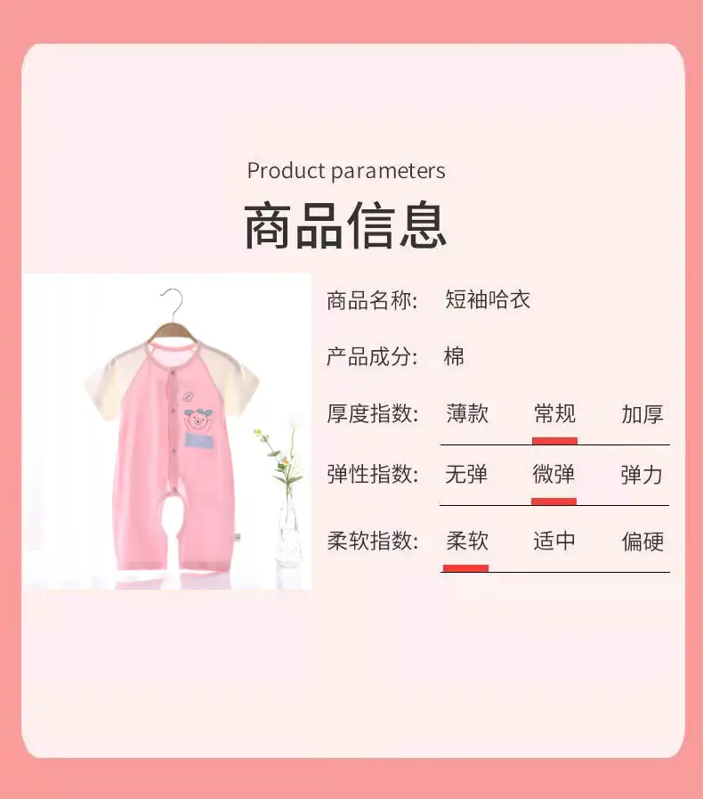 Baby's Pink Love Bear Pajamas Summer Modal Shorts — feature 7