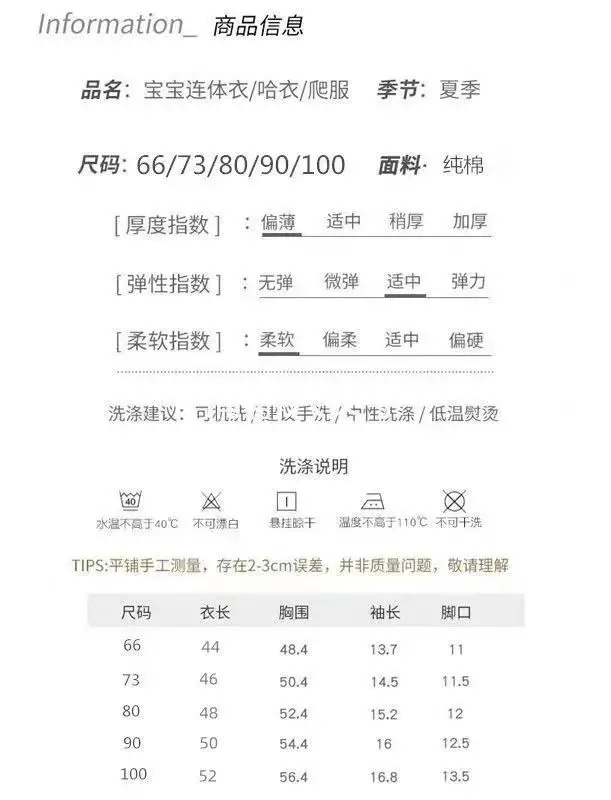 微信图片_20230407232418