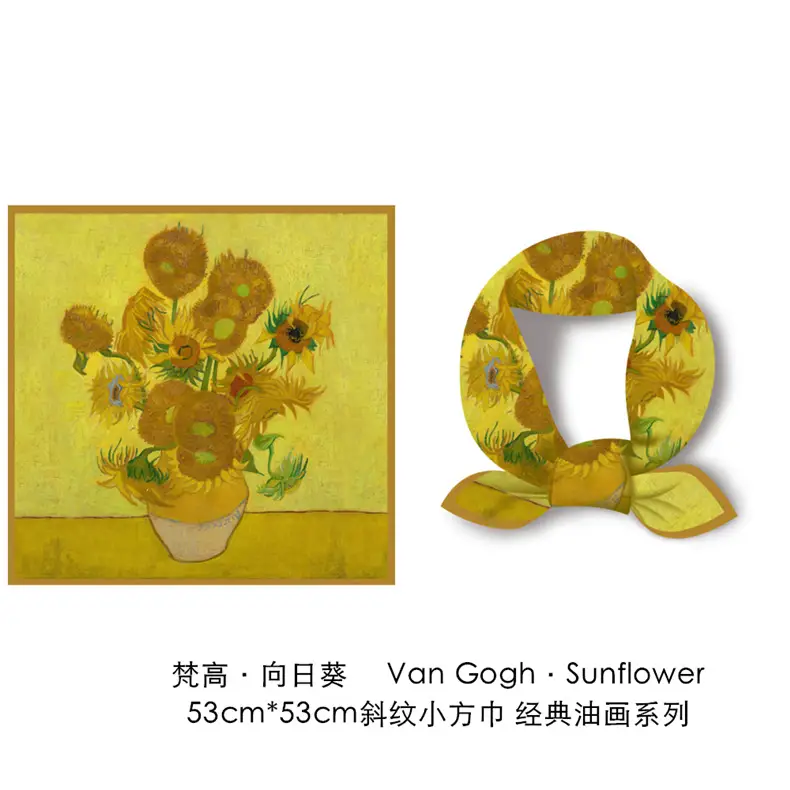 Sunflower Silk Scarf 53cm Oil Painting Design