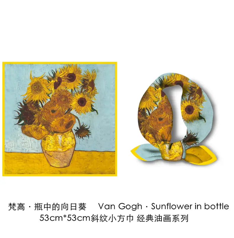Sunflower Silk Scarf 53cm Oil Painting Design