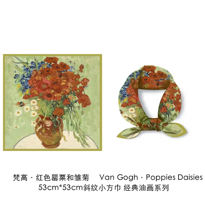 Sunflower Silk Scarf 53cm Oil Painting Design