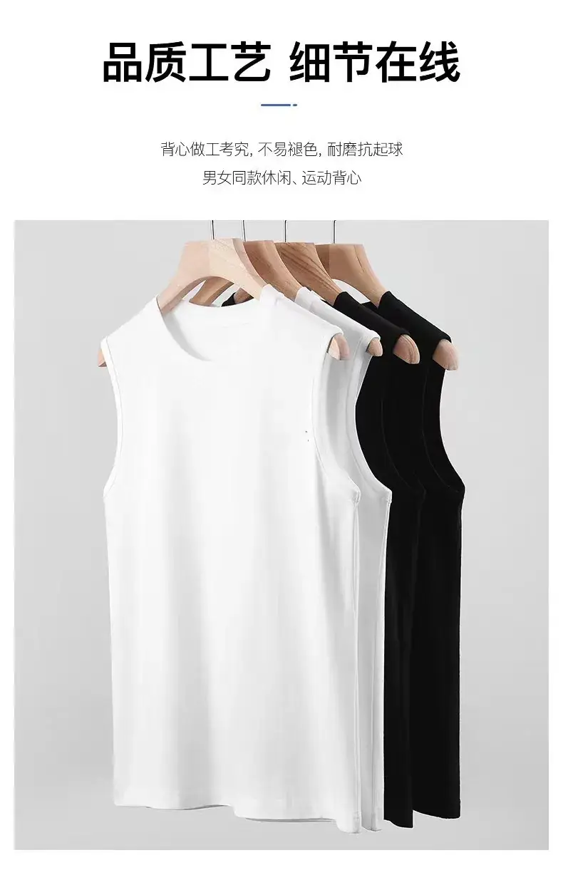 2023 Men's White Sleeveless T-Shirt Summer Vest — feature 19