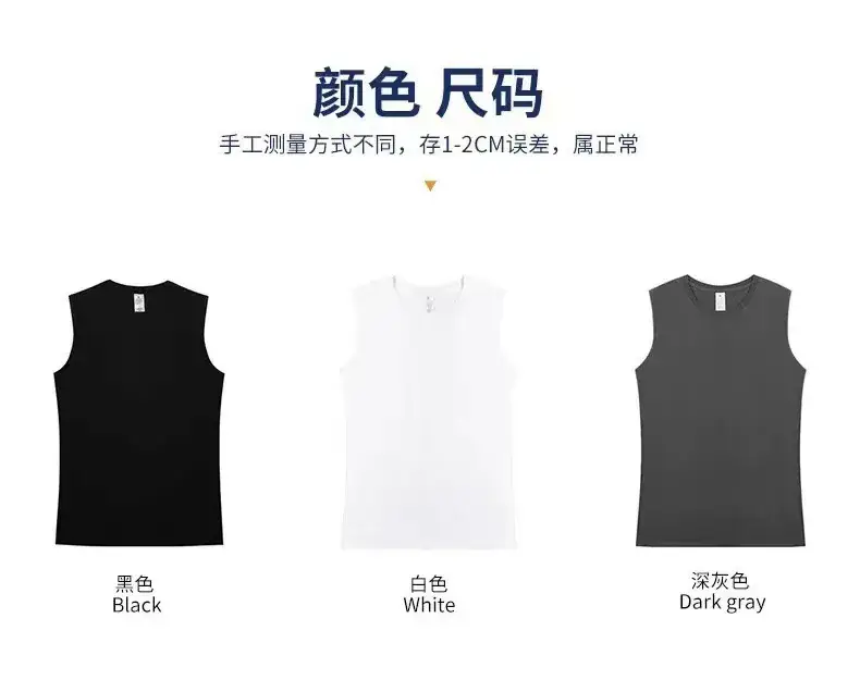 2023 Men's White Sleeveless T-Shirt Summer Vest — feature 2