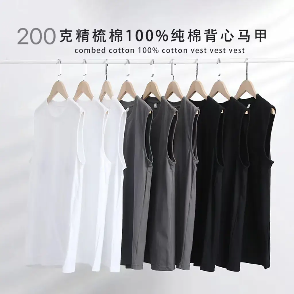 2023 Men's White Sleeveless T-Shirt Summer Vest — feature 3