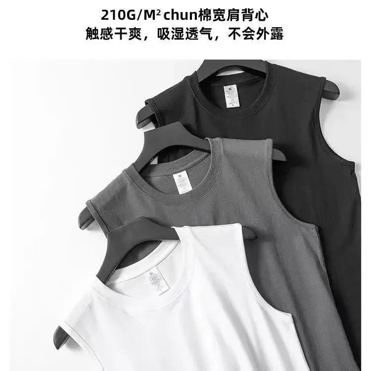 2023 Men's White Sleeveless T-Shirt Summer Vest — feature 5