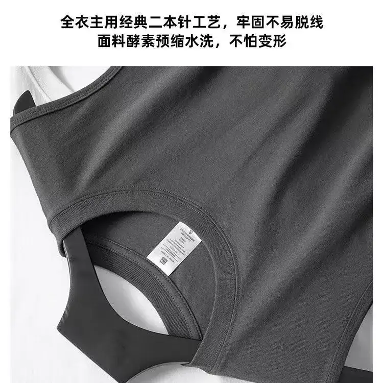 2023 Men's White Sleeveless T-Shirt Summer Vest — feature 6