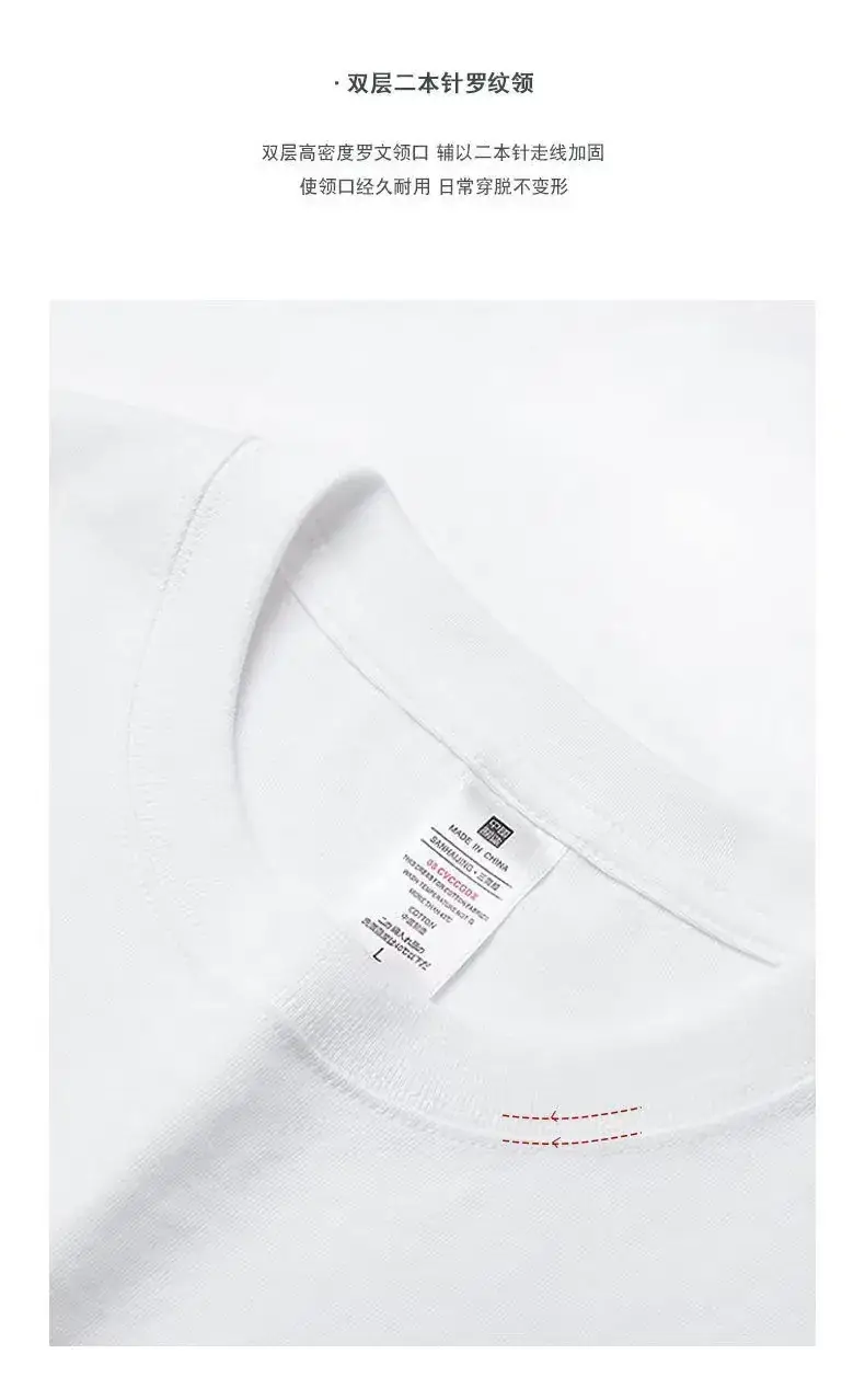 2023 Men's White Sleeveless T-Shirt Summer Vest — feature 7