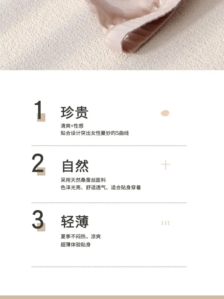 Silk Underwear Thin Strap Mulberry Silk French No Steel Ring Triangle Cup Small Chest — feature 17