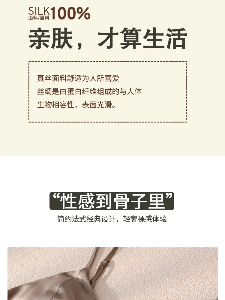 Silk Underwear Thin Strap Mulberry Silk French No Steel Ring Triangle Cup Small Chest — feature 20