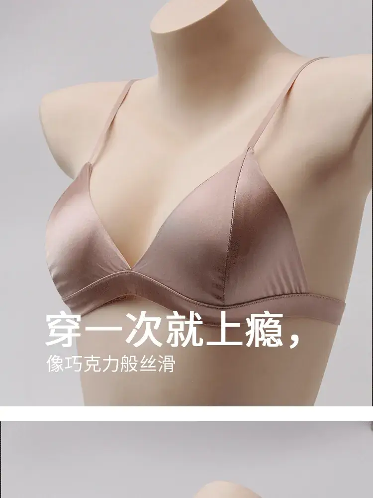 Silk Underwear Thin Strap Mulberry Silk French No Steel Ring Triangle Cup Small Chest — feature 26