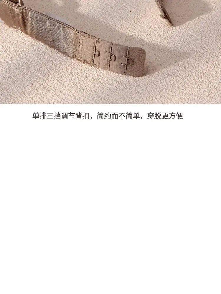 Silk Underwear Thin Strap Mulberry Silk French No Steel Ring Triangle Cup Small Chest — feature 35