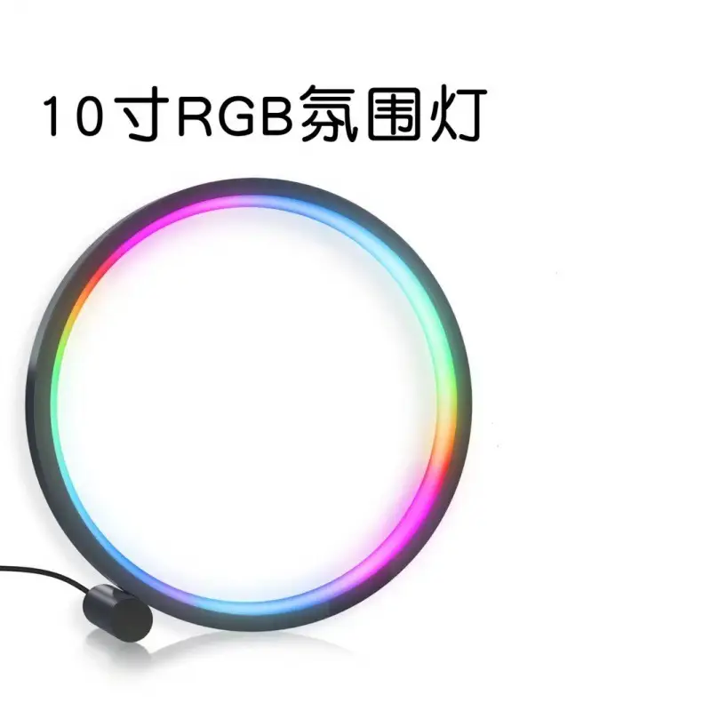 10 Inch RGB Magic Color Desk Lamp for E-Sports - Image 2