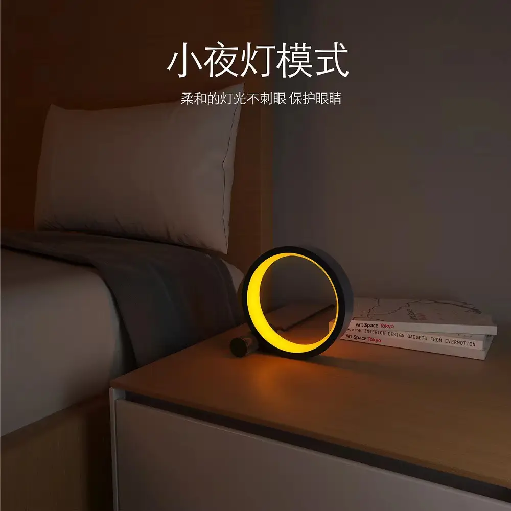 10 Inch RGB Magic Color Desk Lamp for E-Sports — feature 2
