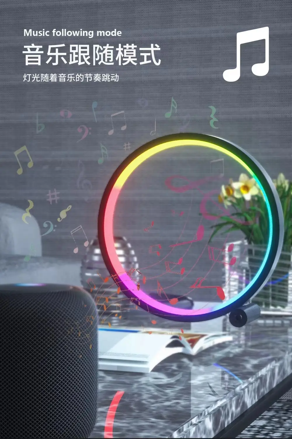 10 Inch RGB Magic Color Desk Lamp for E-Sports — feature 3