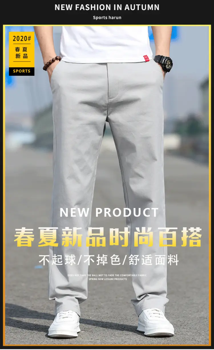 Men Slim Fit Stretch Straight Pants Black Cotton 2023 — feature 1
