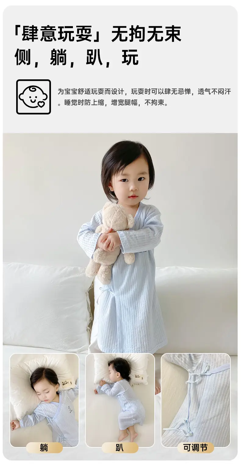 Baby Nightgown Anti-Knock Summer Onesie — feature 12