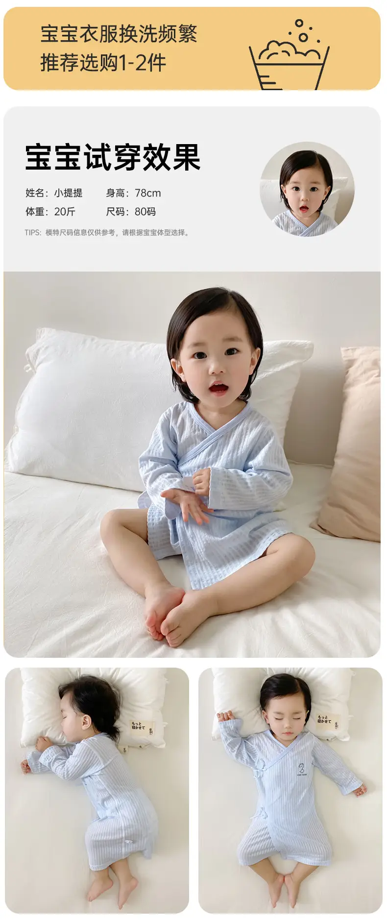 Baby Nightgown Anti-Knock Summer Onesie — feature 13