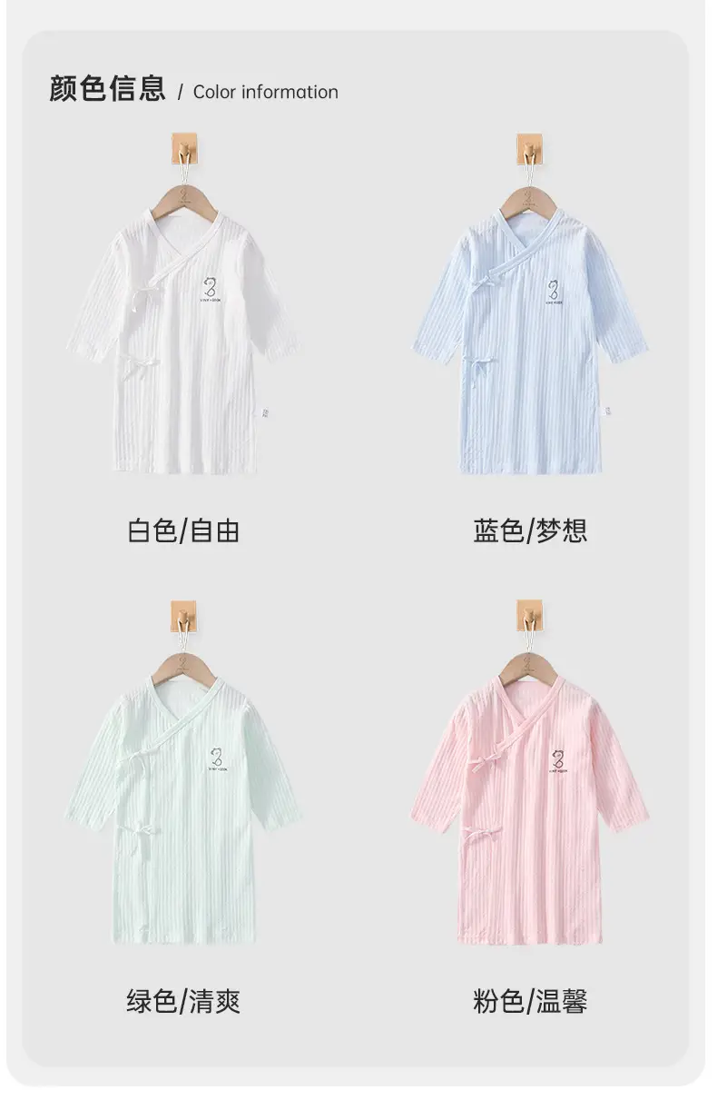 Baby Nightgown Anti-Knock Summer Onesie — feature 14