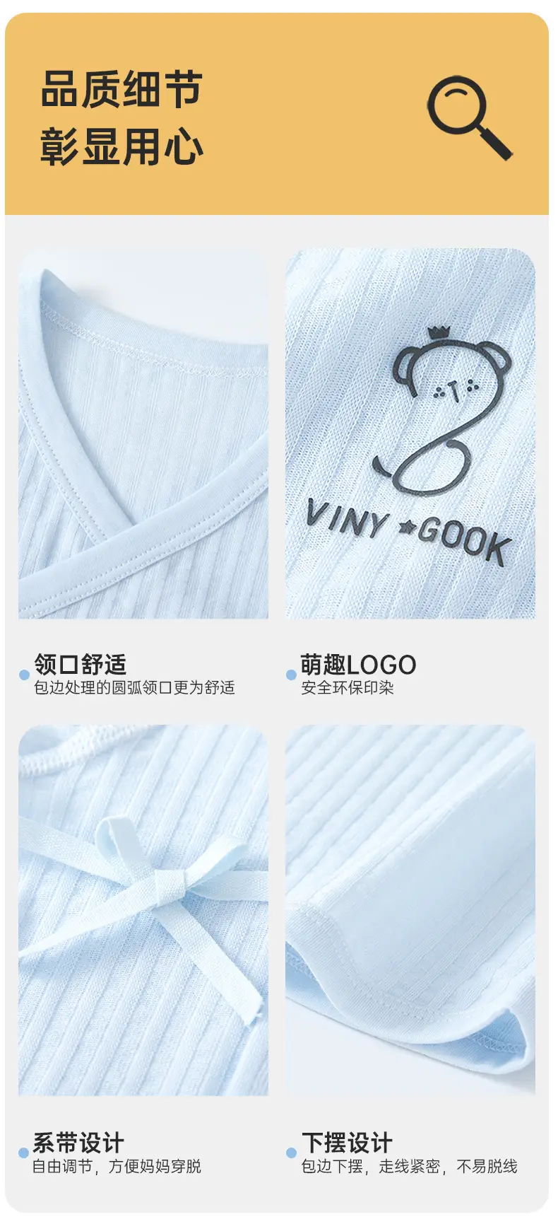Baby Nightgown Anti-Knock Summer Onesie — feature 15