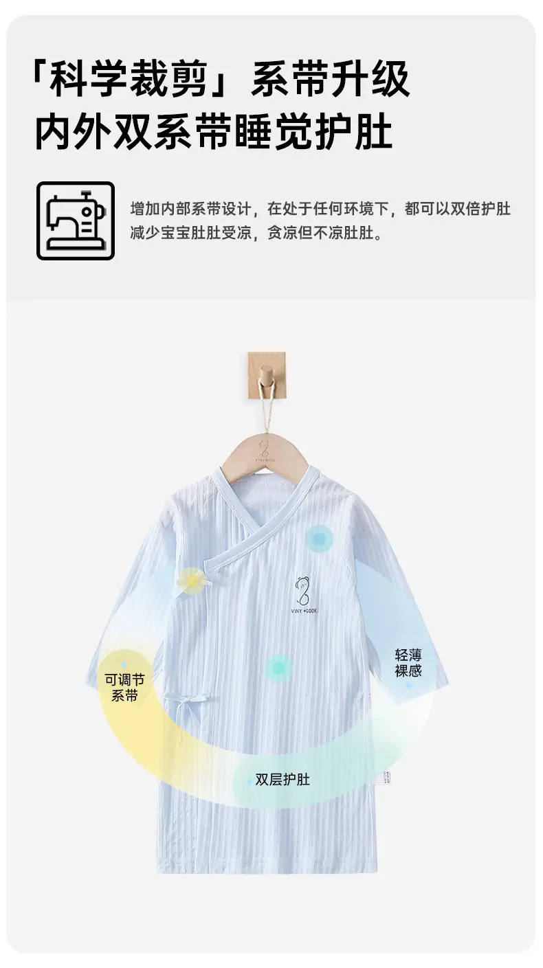 Baby Nightgown Anti-Knock Summer Onesie — feature 7