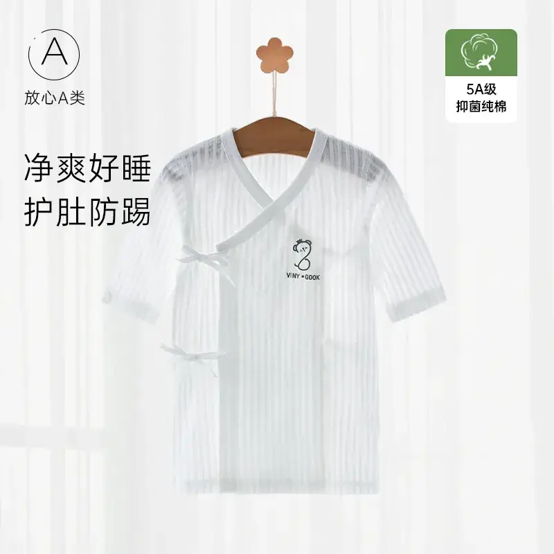 Baby Nightgown Anti-Knock Summer Onesie - Image 2
