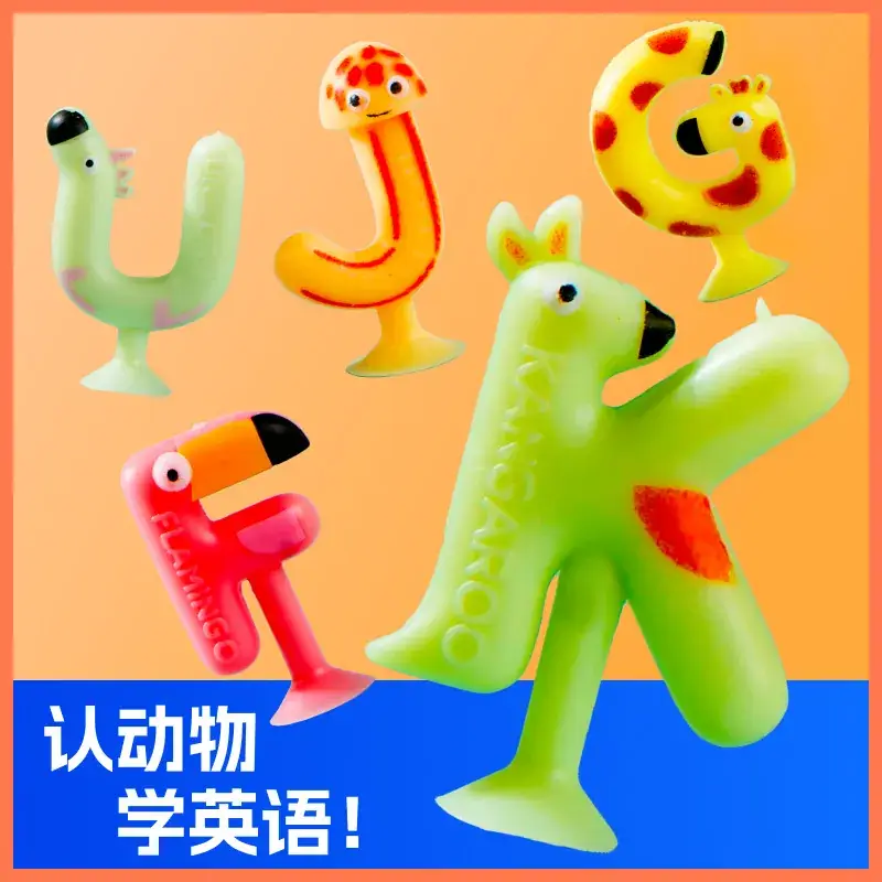 Alphabet Sucker Toy for Kids Educational Montessori Play