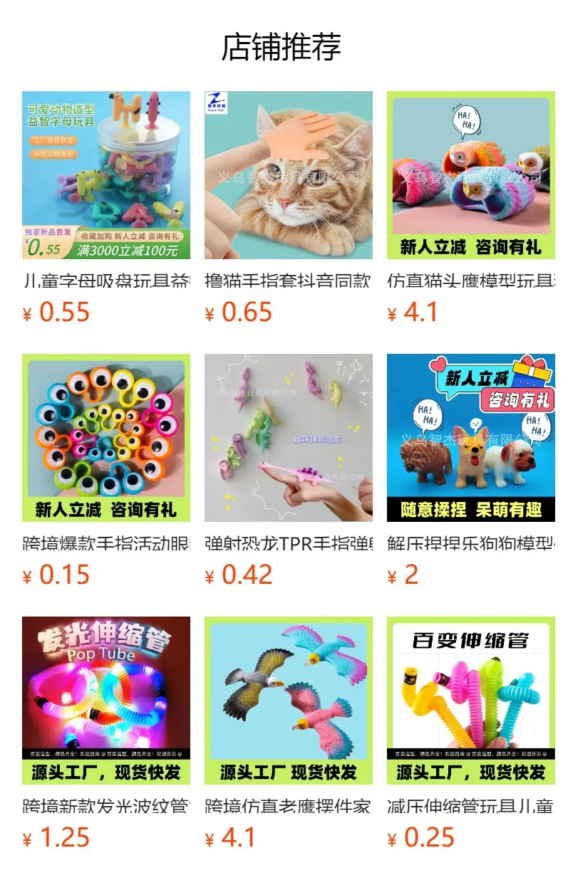 Alphabet Sucker Toy for Kids Educational Montessori Play — feature 12