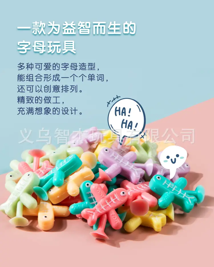 Alphabet Sucker Toy for Kids Educational Montessori Play — feature 2