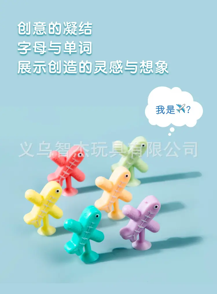 Alphabet Sucker Toy for Kids Educational Montessori Play — feature 3