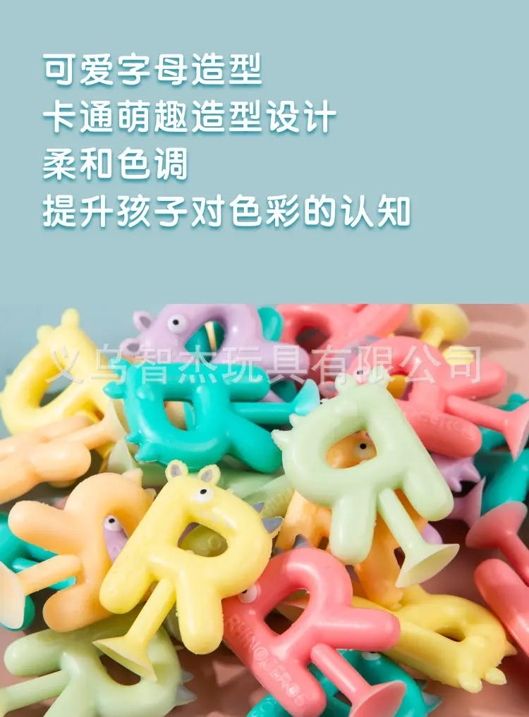Alphabet Sucker Toy for Kids Educational Montessori Play — feature 6