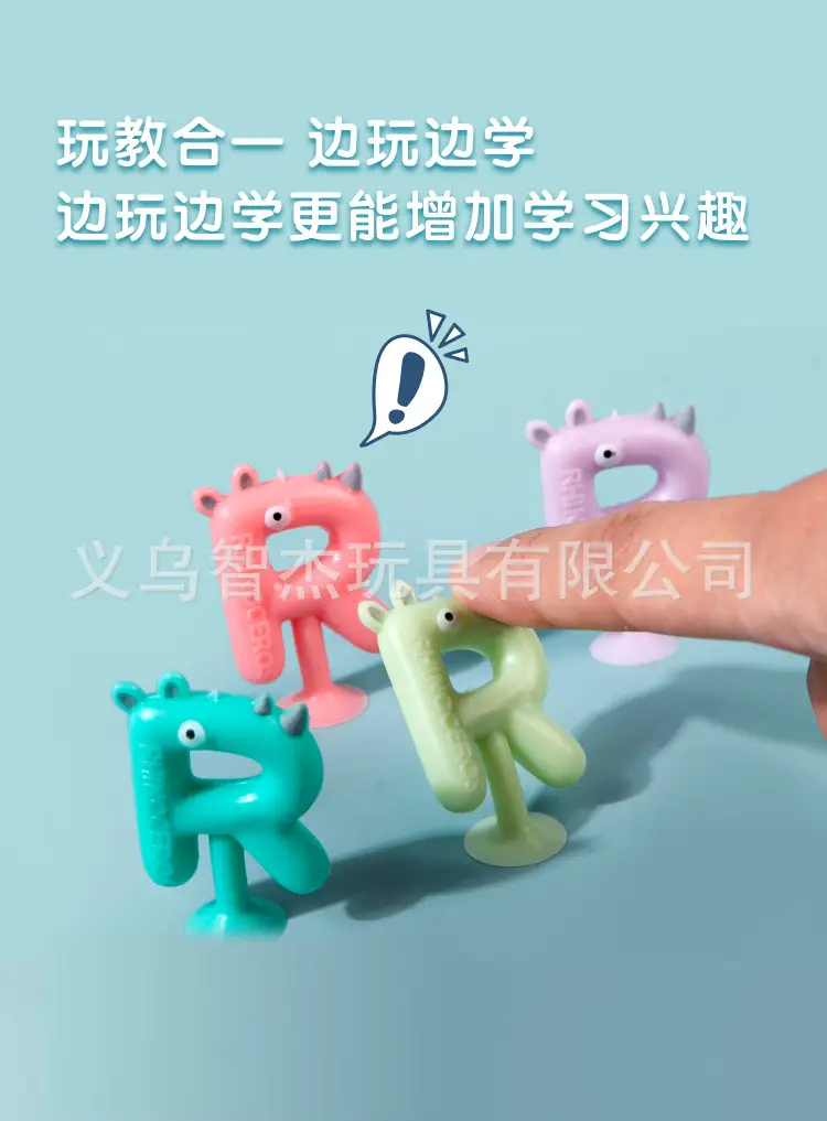 Alphabet Sucker Toy for Kids Educational Montessori Play — feature 7