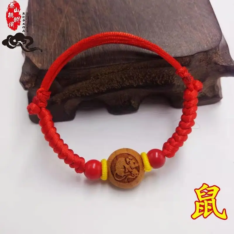 Red Wooden Zodiac Bracelet for Baby Baby Child Anti-Frightening - Image 14