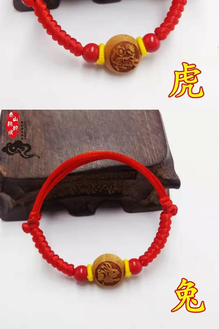 Red Wooden Zodiac Bracelet for Baby Baby Child Anti-Frightening — feature 1