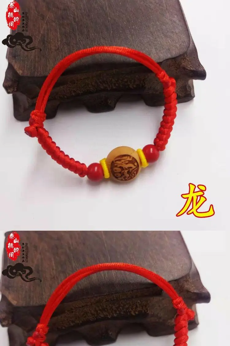 Red Wooden Zodiac Bracelet for Baby Baby Child Anti-Frightening — feature 2