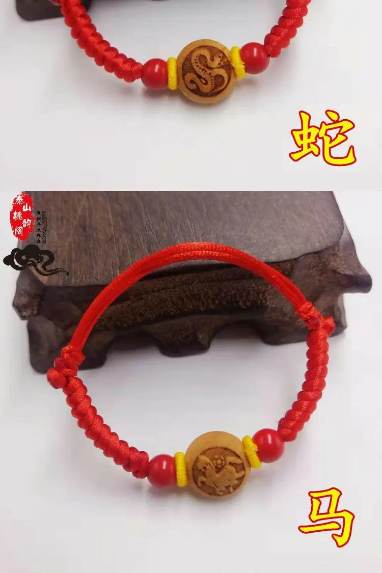 Red Wooden Zodiac Bracelet for Baby Baby Child Anti-Frightening — feature 3