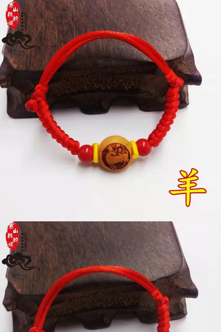 Red Wooden Zodiac Bracelet for Baby Baby Child Anti-Frightening — feature 4